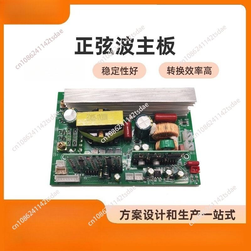 Pure Sine Wave Inverter Board 24V 48V - Inversor de onda senoidal pura, placa