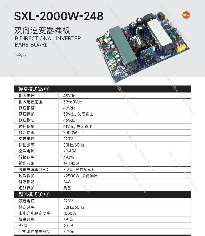Placa-mãe de armazenamento de  - Pure Sine Wave Inverter Board 24V 48V avaliação e preço