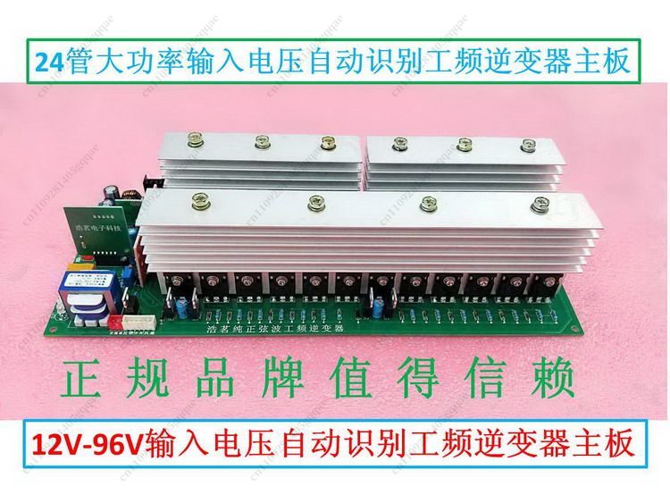 Placa Inversora de Onda Senoid - Pure Sine Wave Inverter Board 24V 48V avaliação e preço