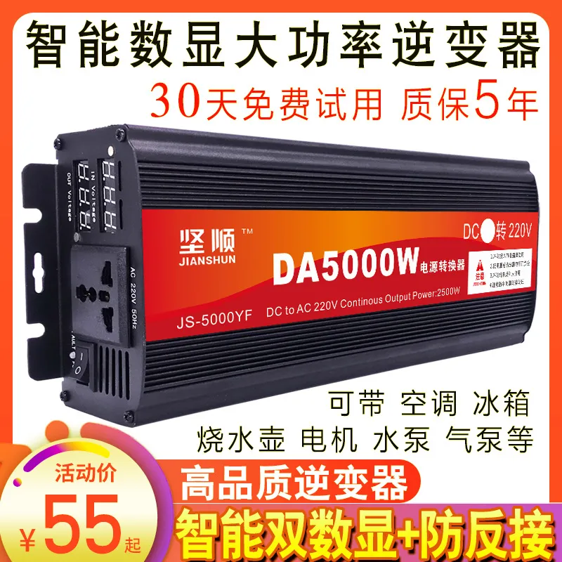 Inversor de Potência de Onda S - Pure Sine Wave Inverter 5000W 48V 220V avaliação e preço